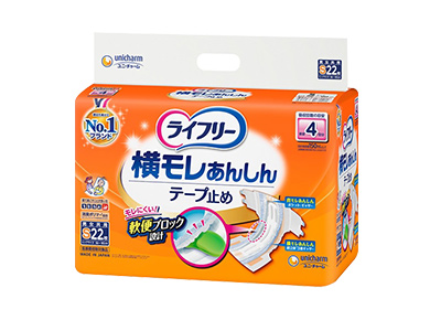 大人用おむつ|【公式】ユニ・チャームダイレクトショップ