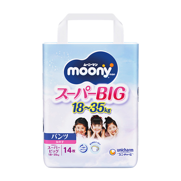 セット販売》 ユニチャーム ムーニーマン パンツ スーパービッグ