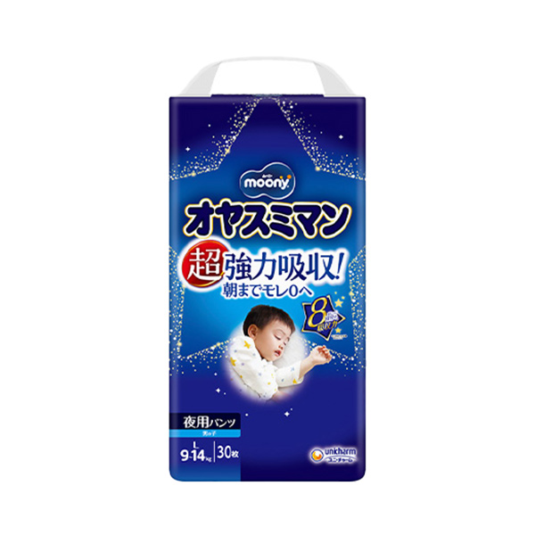100007_oyasumiman_boy_L.jpg?v5