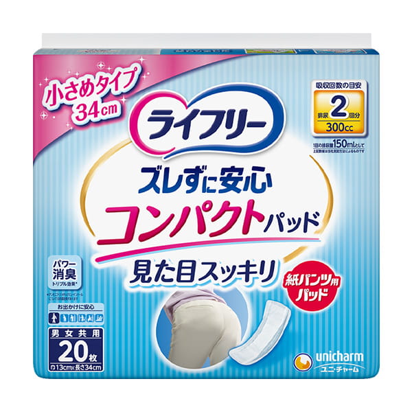 パンツタイプ用 尿とりパッド｜カテゴリーから探す｜大人用おむつ