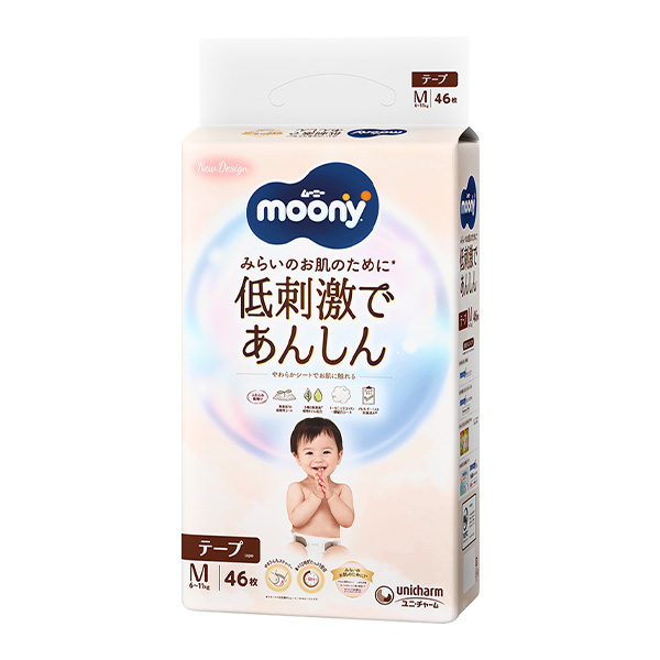 ムーニー ムーニー L | マツキヨココカラオンラインストア