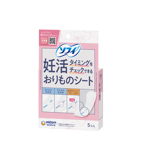 生理用ナプキン&おりものシート37個セット sisiFILLE シシフィーユ 生理用ナプキン オーガニックコットン