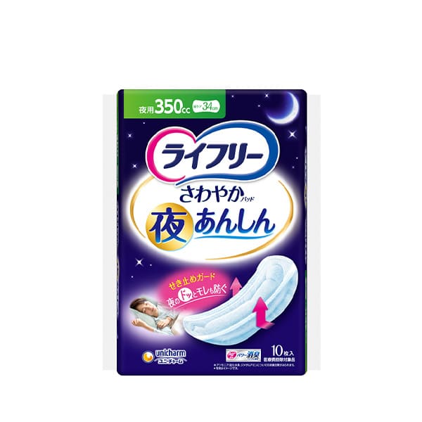 さわやかパッド｜ブランドから探す｜尿ケア用品｜【公式】ユニ