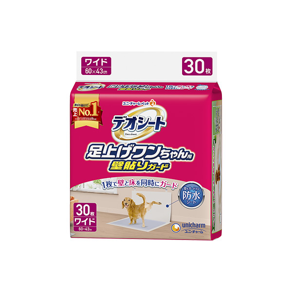 ユニチャーム ペット用体圧分散マット➕高吸収シーツ60枚入 ユニチャーム ペット用体圧分散マット➕高吸収シーツ60枚入