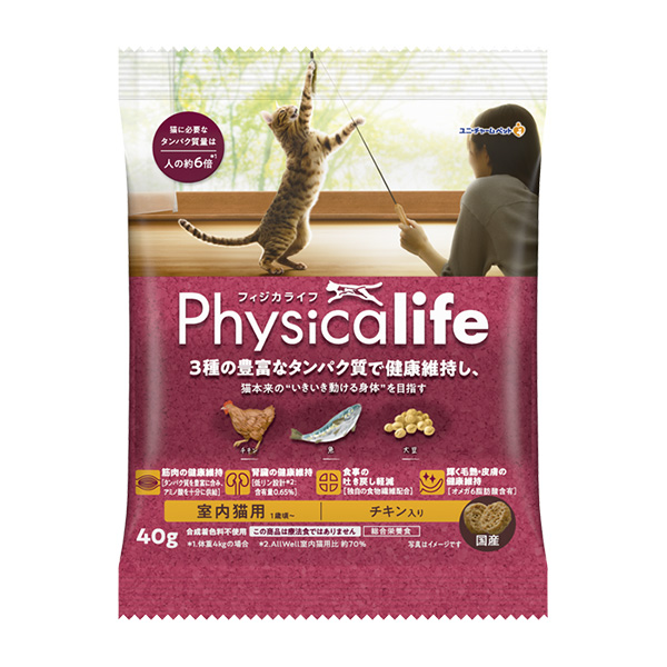 新品未開封　Physicalife ドッグフード 2kg 成犬用　2個 Amazon.co.jp: フィジカライフ (Physicalife) シニア犬用 チキン