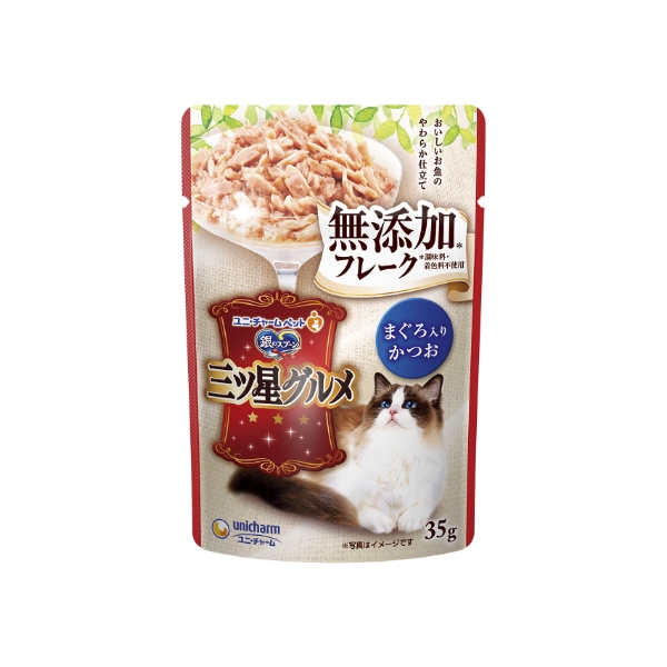 猫　ウェットフードセット 楽天市場】☆バラエティセットがお得☆【全種お試しセットも