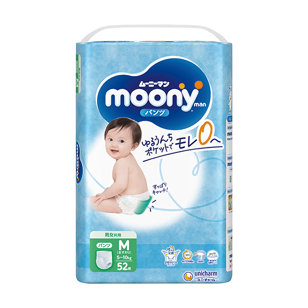 Mサイズ｜パンツタイプ｜ジャンルから探す｜ベビー用品｜【公式