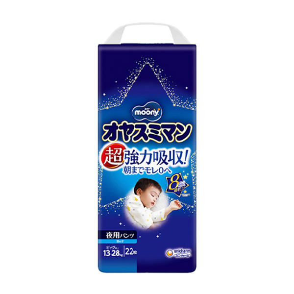 4903111211647oyasumiman_boy_mo 4903111211647oyasumiman_boy_mo