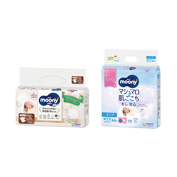 moony ムーニー マシュマロ肌ごこち ビッグ (XL) 44枚 4袋入 moony パンツ ムーニー マシュマロ肌ごこち モレ安心 ビッグ