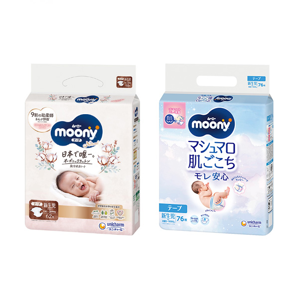 テープタイプ｜ジャンルから探す｜ベビー用品｜【公式】ユニ