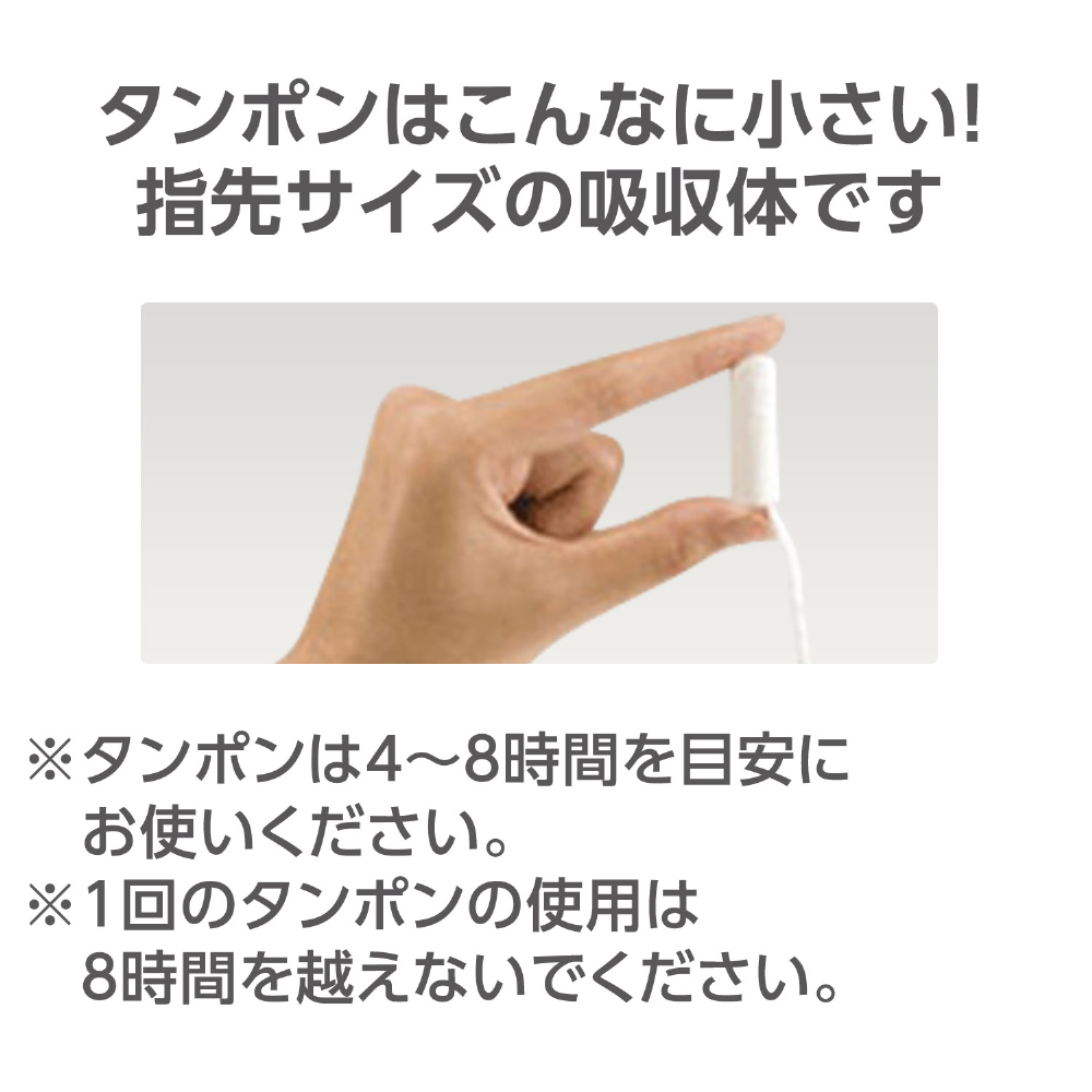 エルディ タンポン  フィンガータイプ 60コ入(6箱)  特に量の多い日用