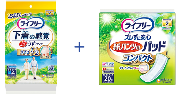 下着の感覚超うすパンツ + ズレずに安心紙パンツ用パッドコンパクト