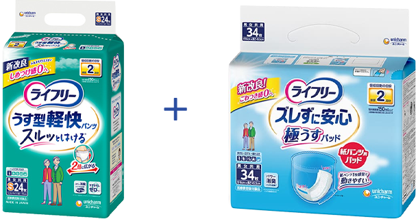 うす型軽快パンツ + ズレずに安心極うすパッド