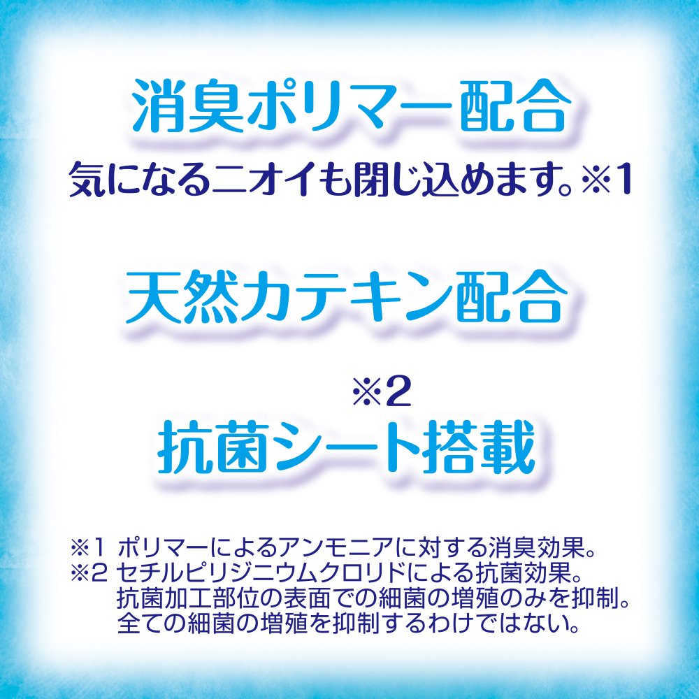 チャームナップ吸水さらフィ 15cc  19cm 無香料　64枚×12袋