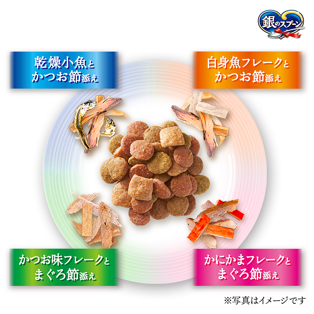 銀のスプーン三ツ星グルメ香るお魚仕立て4種の素材入りお魚アソート