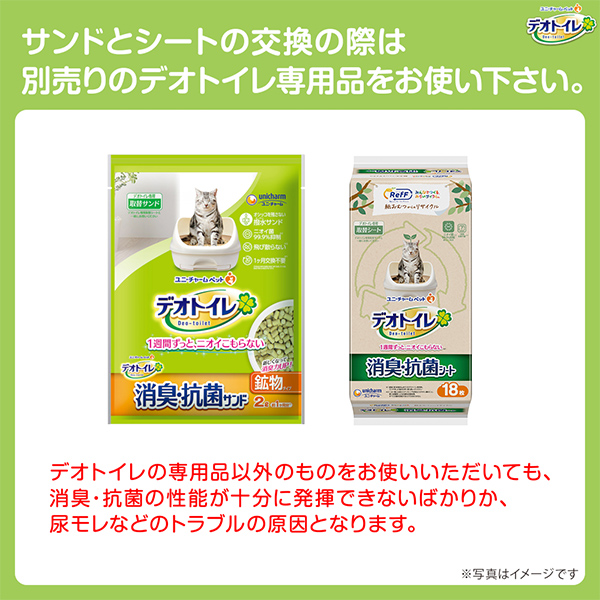 シートの特徴