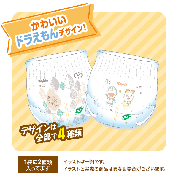 紙おむつからのリサイクル