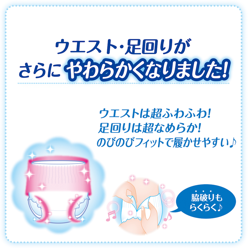 ＲｅｆＦ（リーフ）マミーポコパンツＬサイズ【みらいサイクル商品】 42枚×2｜ユニ・チャーム ダイレクトショップ（公式通販サイト）