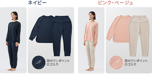 ネイビー/ピンク・ベージュ