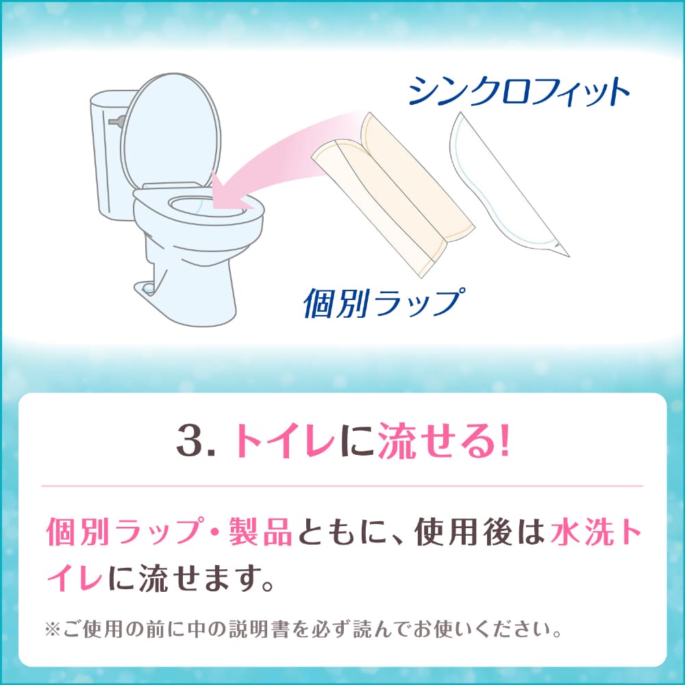 ソフィ　流せるクリーンライナー　無香料　56枚入　4個あれば何個ございますでしょうか