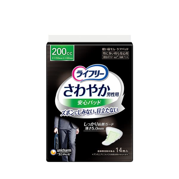 ライフリー　男性用さわやかうす型パッド　80cc　　24個セット