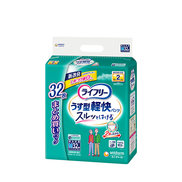 定期お届け】ライフリー うす型軽快パンツ Mサイズ|ユニ・チャーム 定期お届け】ライフリー うす型軽快パンツ Mサイズ|ユニ・チャーム