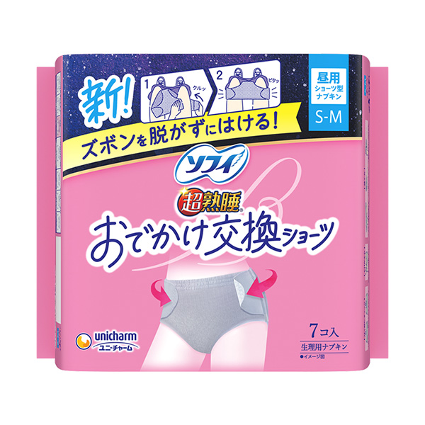 ソフィおでかけ交換ショーツ SM