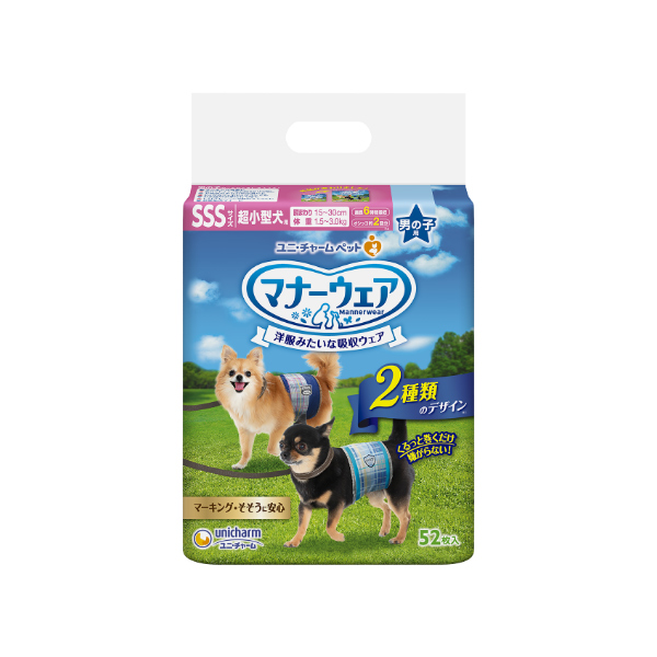 マナーウェア 男の子用 SSS 青チェック・紺チェック52枚｜ユニ