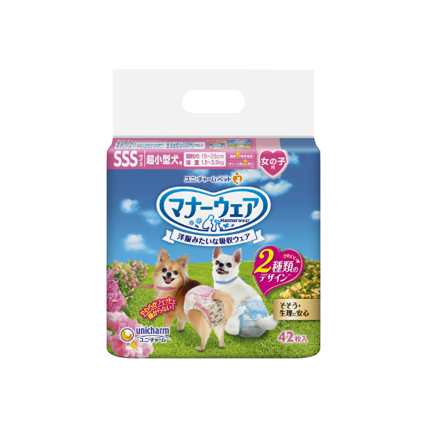 マナーウェア 女の子用 SSS ピンクリボン・ 青リボン42枚｜ユニ