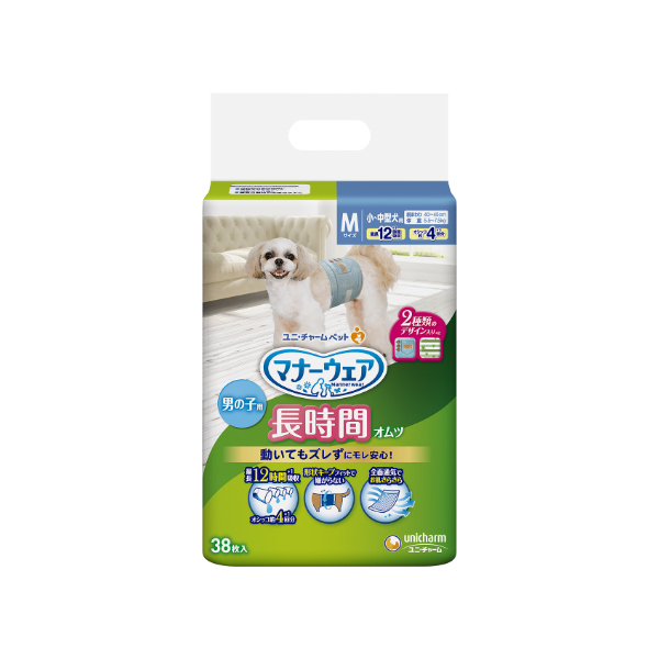 マナーウェア 長時間オムツ 男の子用 M 38枚｜ユニ・チャーム