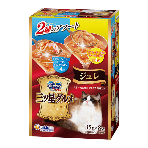 銀のスプーン 三ツ星グルメ パウチ ジュレ まぐろ・かつおにしらす・かにかま添え&まぐろ・かつおにサーモン添え
