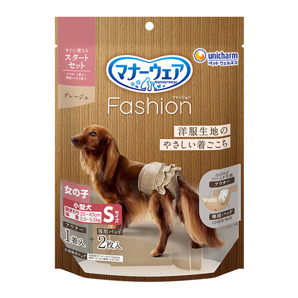マナーウェアFashion 女の子アウターグレージュＳ