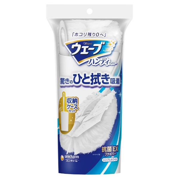 ウェーブハンディ本体＋１ケース付スリム白