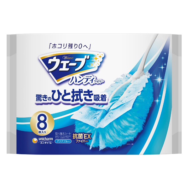 ウェーブ共通取り替え8ブルー ウェーブ共通取り替え8ブルー