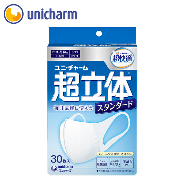 超立体マスクスタンダートタイプふつう３０