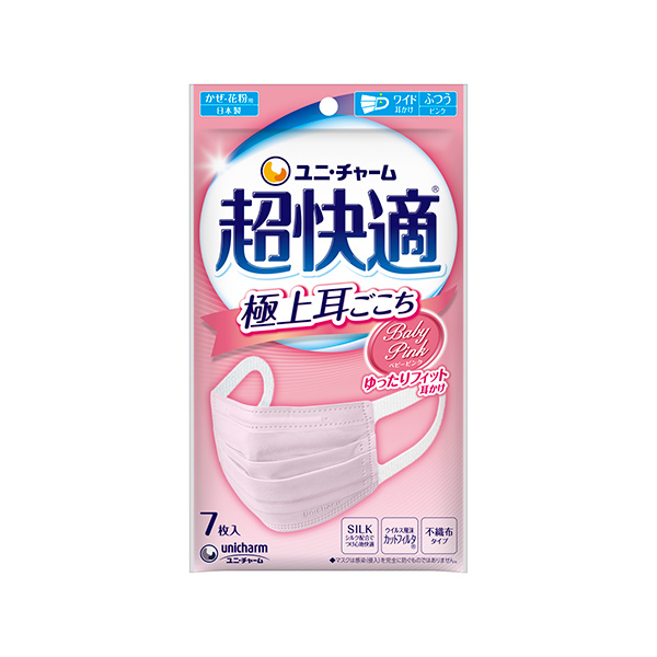 超快適マスクプリーツタイプピンクふつう７