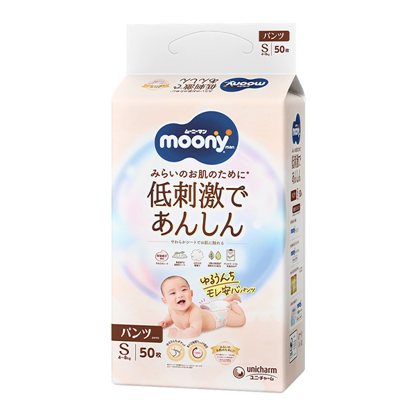 ムーニーマンナチュラルＳ５０