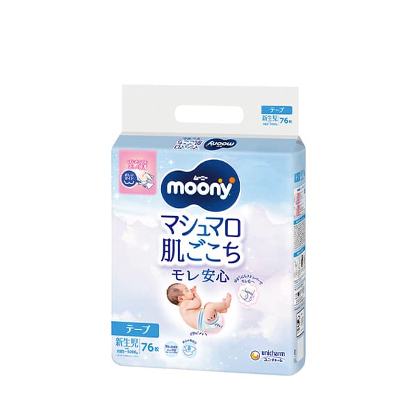 【在庫処分】【テープ 新生児サイズ】ムーニー マシュマロ肌ごこち モレ安心 オム テープ 新生児サイズ〕ムーニー マシュマロ肌ごこちモレ安心新生児 76