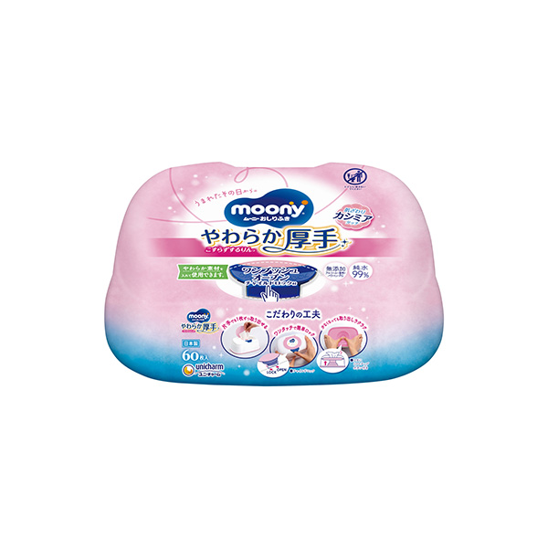 ムーニーおしりふきやわらか厚手本体６０