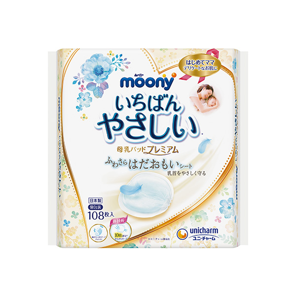 ムーニー母乳パッドプレミアム１０８