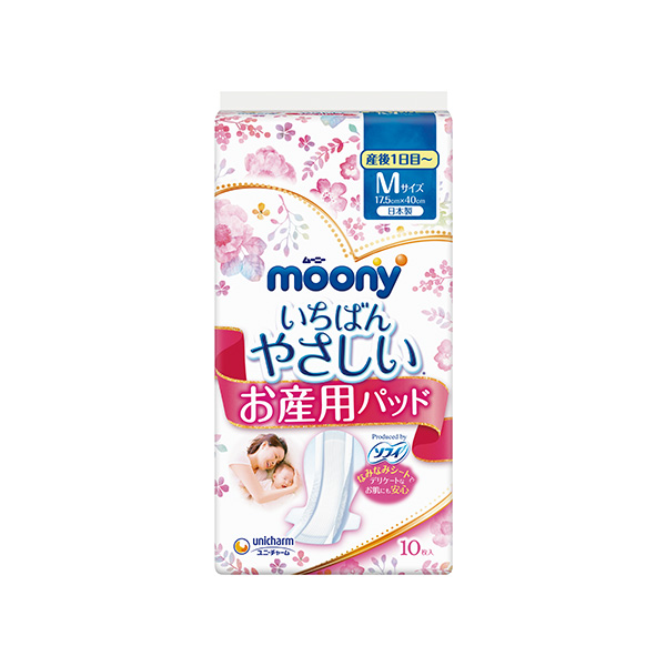 ムーニーお産用パッドM10 ムーニーお産用パッドM10