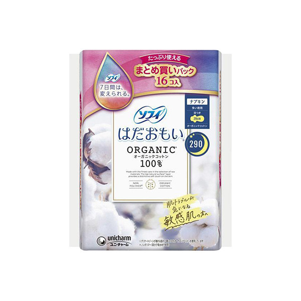 はだおもいオーガニック290 16 はだおもいオーガニック290 16