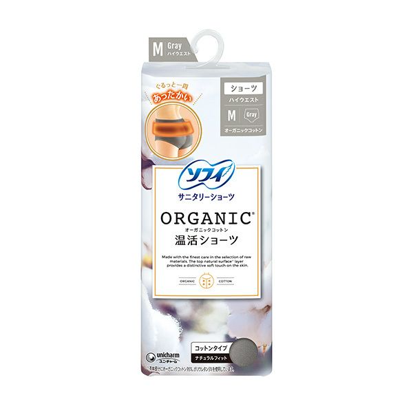 はだおもいオーガニック温活ショーツＭグレー