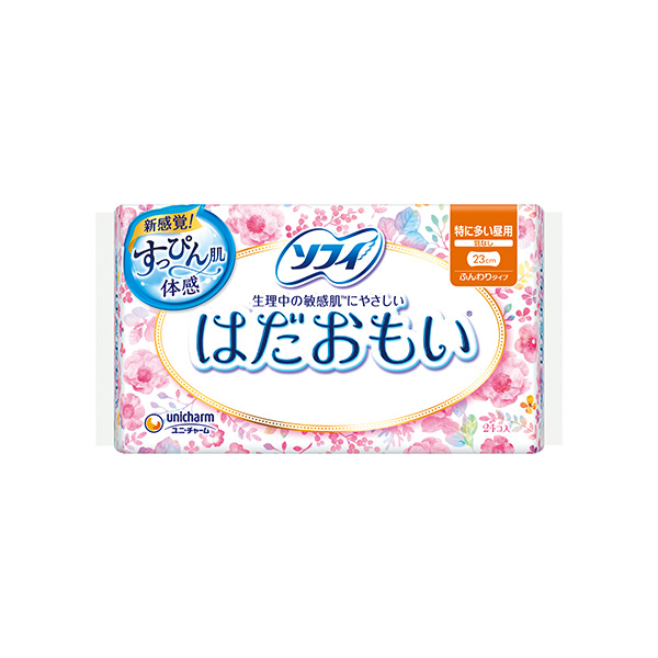 はだおもい２３０羽なし２４