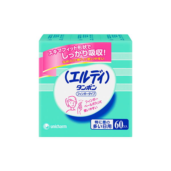 エルディフィンガー特に多い日60 エルディフィンガー特に多い日60