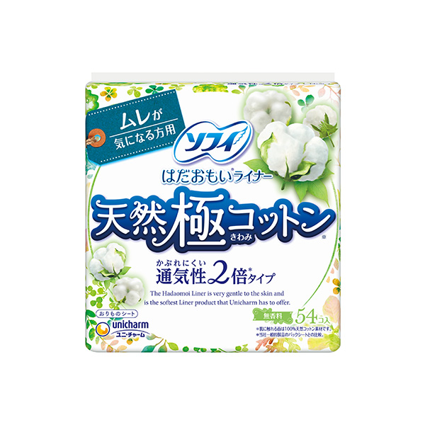 はだおもいライナー天然極コットン通気性５４