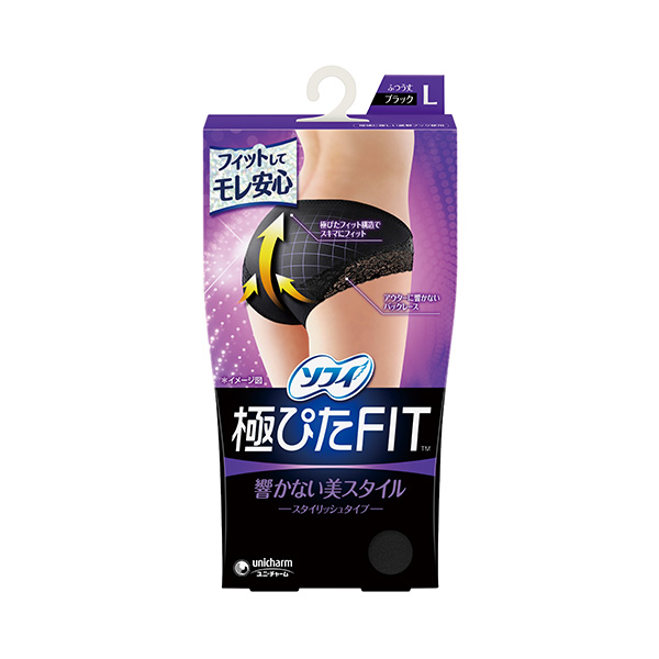 極ぴたＦＩＴスタイリッシュＬブラック