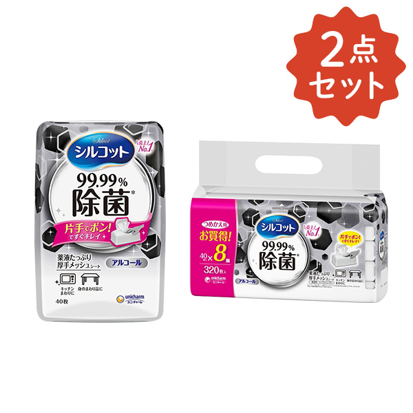 シルコット 99.99%除菌ウェットティッシュ 本体+替えセット シルコット 99.99%除菌ウェットティッシュ 本体+替えセット