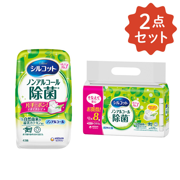 シルコット ノンアルコール除菌 ウェットティッシュ 本体+替えセット シルコット ノンアルコール除菌 ウェットティッシュ 本体+替えセット