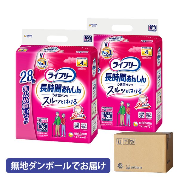 ライフリー長時間あんしんうす型パンツＬ２８×２